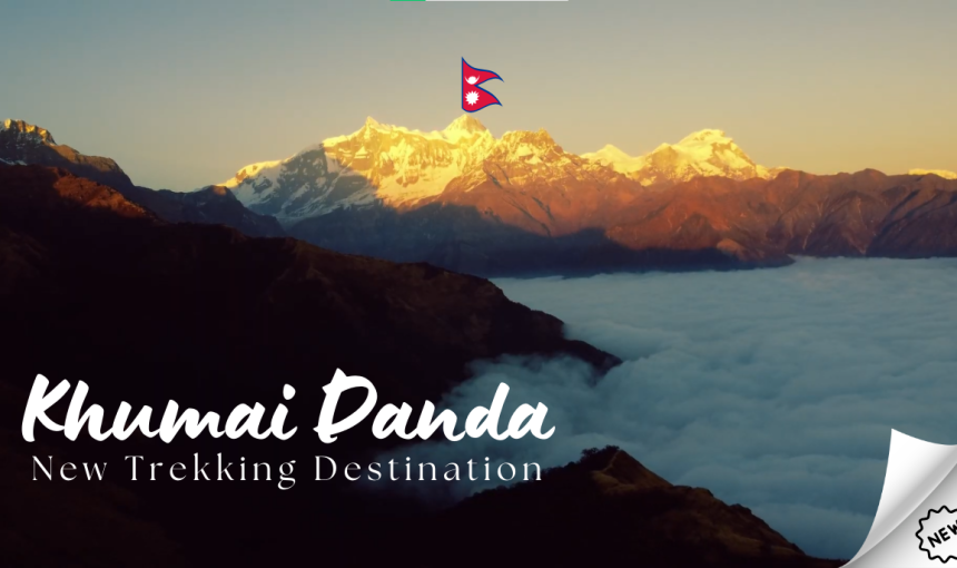 Khumai Danda Trek: New Trekking Destination